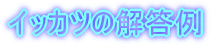 ЉXCh for g.22N4z 